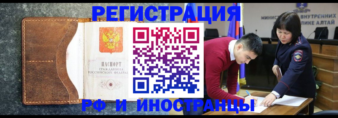 пропишу в квартире в Коркино