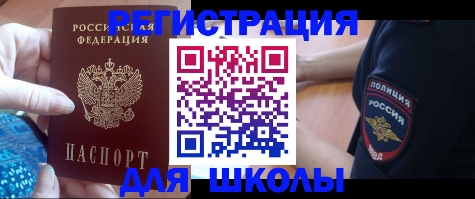 прописка поиск в Коркино